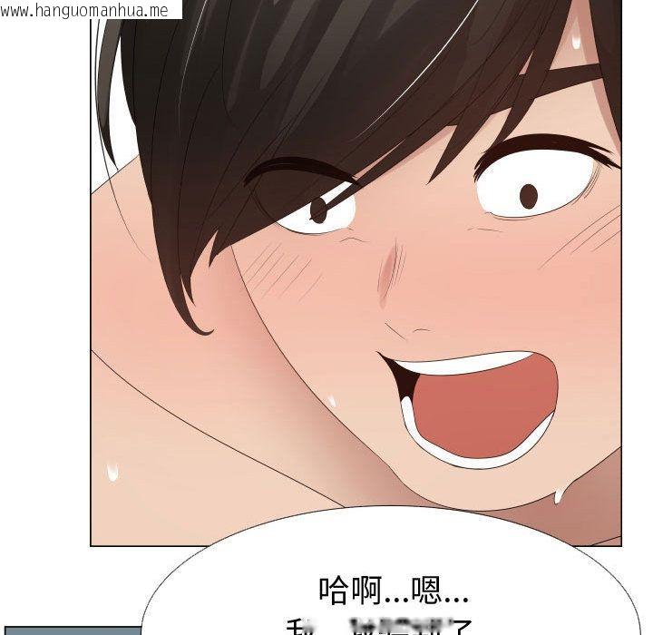 韩国漫画只为满足你/共享计划/狩猎之路：代理爱情韩漫_只为满足你/共享计划/狩猎之路：代理爱情-第40话在线免费阅读-韩国漫画-第23张图片