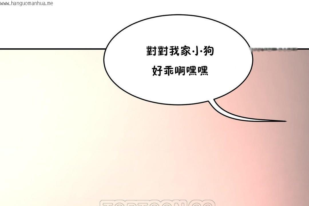 韩国漫画性教育/独家培训/培训之春/Sex-lesson韩漫_性教育/独家培训/培训之春/Sex-lesson-第35话在线免费阅读-韩国漫画-第69张图片