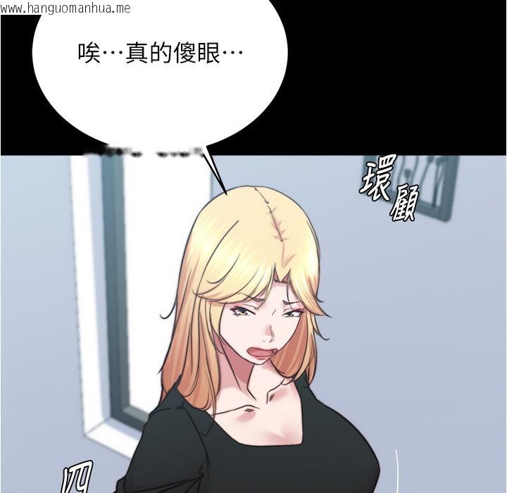 韩国漫画小裤裤笔记韩漫_小裤裤笔记-第198话-连夏琳的份一起射给我在线免费阅读-韩国漫画-第153张图片