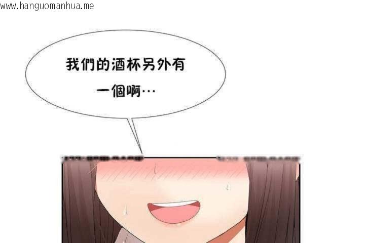 韩国漫画男公关与富家女/Deceptions/特殊宴会-五夫人/Host到金汤匙/金汤匙韩漫_男公关与富家女/Deceptions/特殊宴会-五夫人/Host到金汤匙/金汤匙-第1话在线免费阅读-韩国漫画-第78张图片