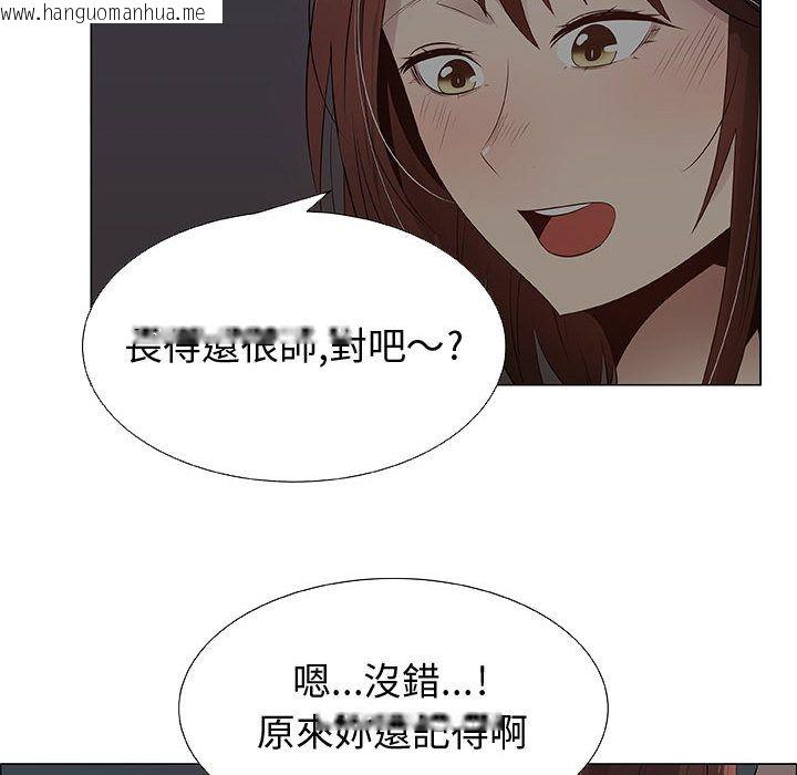 韩国漫画只为满足你/共享计划/狩猎之路：代理爱情韩漫_只为满足你/共享计划/狩猎之路：代理爱情-第27话在线免费阅读-韩国漫画-第20张图片