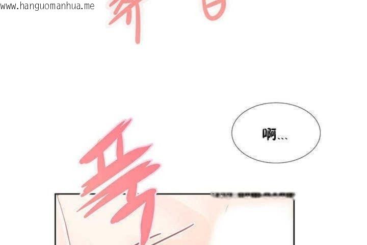 韩国漫画男公关与富家女/Deceptions/特殊宴会-五夫人/Host到金汤匙/金汤匙韩漫_男公关与富家女/Deceptions/特殊宴会-五夫人/Host到金汤匙/金汤匙-第1话在线免费阅读-韩国漫画-第140张图片