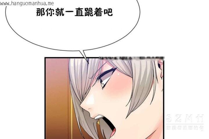 韩国漫画男公关与富家女/Deceptions/特殊宴会-五夫人/Host到金汤匙/金汤匙韩漫_男公关与富家女/Deceptions/特殊宴会-五夫人/Host到金汤匙/金汤匙-第25话在线免费阅读-韩国漫画-第18张图片