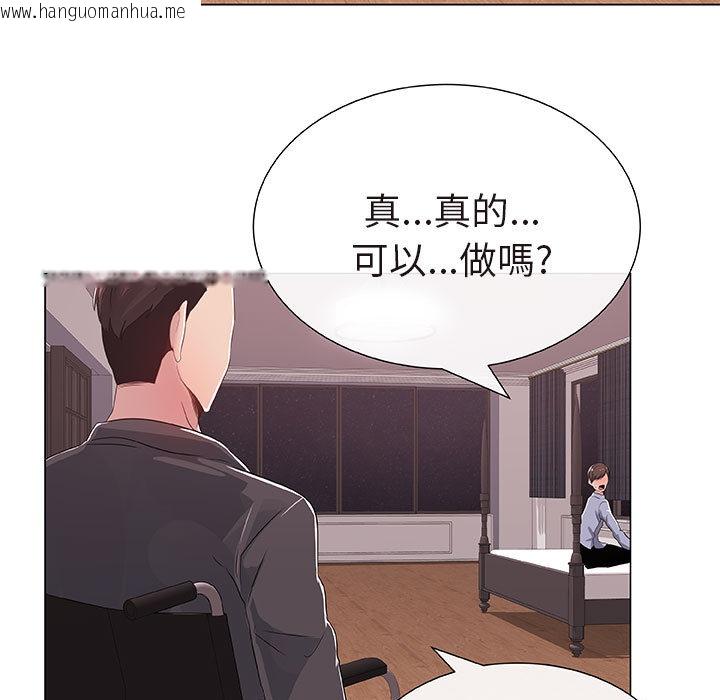 韩国漫画只为满足你/共享计划/狩猎之路：代理爱情韩漫_只为满足你/共享计划/狩猎之路：代理爱情-第1话在线免费阅读-韩国漫画-第49张图片