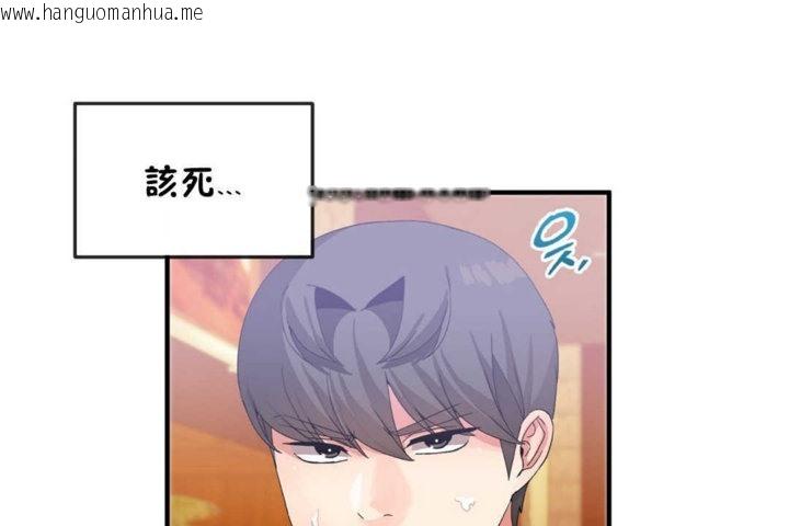 韩国漫画男公关与富家女/Deceptions/特殊宴会-五夫人/Host到金汤匙/金汤匙韩漫_男公关与富家女/Deceptions/特殊宴会-五夫人/Host到金汤匙/金汤匙-第16话在线免费阅读-韩国漫画-第1张图片