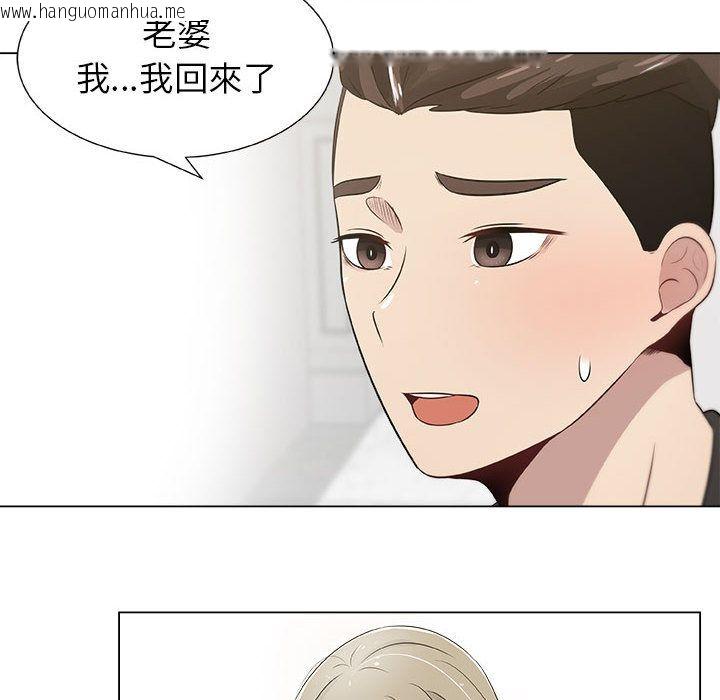 韩国漫画只为满足你/共享计划/狩猎之路：代理爱情韩漫_只为满足你/共享计划/狩猎之路：代理爱情-第8话在线免费阅读-韩国漫画-第12张图片