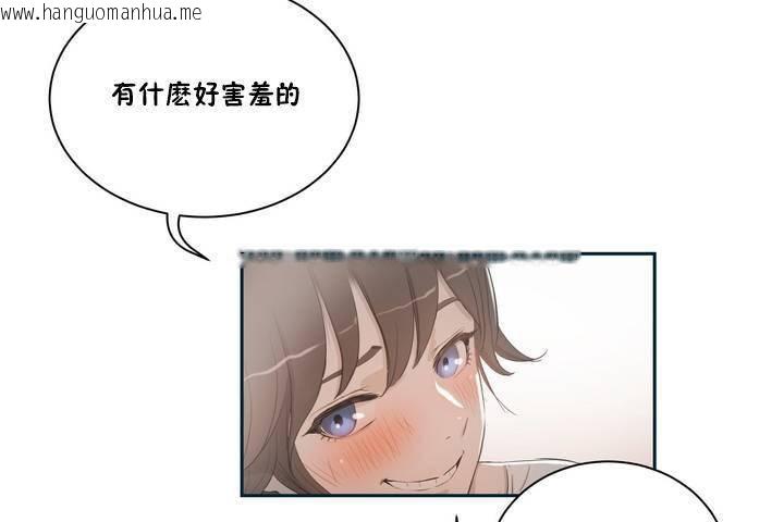 韩国漫画性教育/独家培训/培训之春/Sex-lesson韩漫_性教育/独家培训/培训之春/Sex-lesson-第1话在线免费阅读-韩国漫画-第139张图片