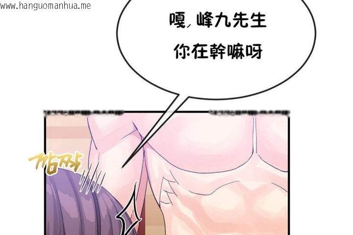 韩国漫画男公关与富家女/Deceptions/特殊宴会-五夫人/Host到金汤匙/金汤匙韩漫_男公关与富家女/Deceptions/特殊宴会-五夫人/Host到金汤匙/金汤匙-第37话在线免费阅读-韩国漫画-第60张图片