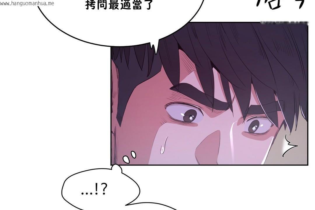 韩国漫画性教育/独家培训/培训之春/Sex-lesson韩漫_性教育/独家培训/培训之春/Sex-lesson-第29话在线免费阅读-韩国漫画-第149张图片