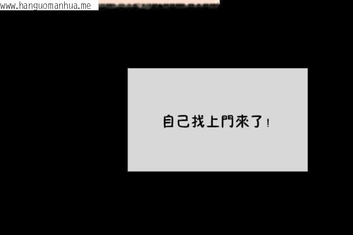 韩国漫画男公关与富家女/Deceptions/特殊宴会-五夫人/Host到金汤匙/金汤匙韩漫_男公关与富家女/Deceptions/特殊宴会-五夫人/Host到金汤匙/金汤匙-第9话在线免费阅读-韩国漫画-第71张图片