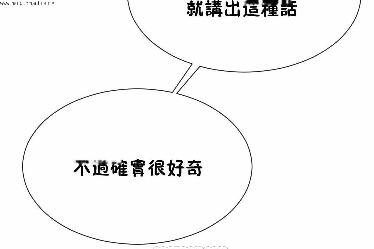 韩国漫画男公关与富家女/Deceptions/特殊宴会-五夫人/Host到金汤匙/金汤匙韩漫_男公关与富家女/Deceptions/特殊宴会-五夫人/Host到金汤匙/金汤匙-第66话在线免费阅读-韩国漫画-第105张图片