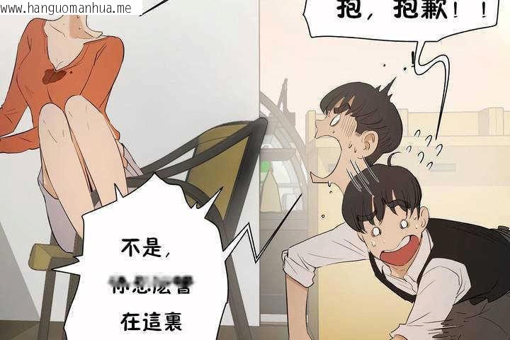 韩国漫画性教育/独家培训/培训之春/Sex-lesson韩漫_性教育/独家培训/培训之春/Sex-lesson-第5话在线免费阅读-韩国漫画-第161张图片