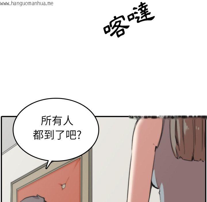 韩国漫画色花穴/金手指韩漫_色花穴/金手指-第31话在线免费阅读-韩国漫画-第7张图片