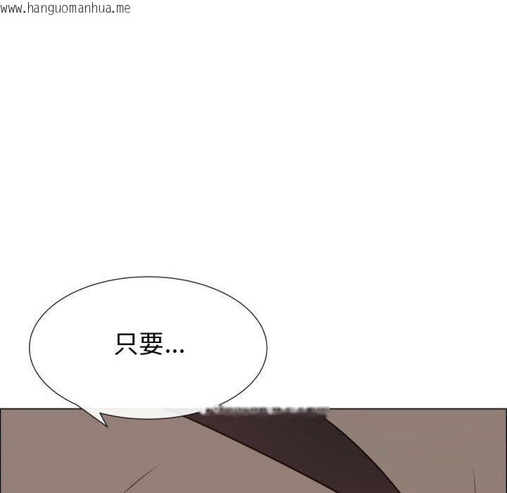 韩国漫画只为满足你/共享计划/狩猎之路：代理爱情韩漫_只为满足你/共享计划/狩猎之路：代理爱情-第35话在线免费阅读-韩国漫画-第39张图片