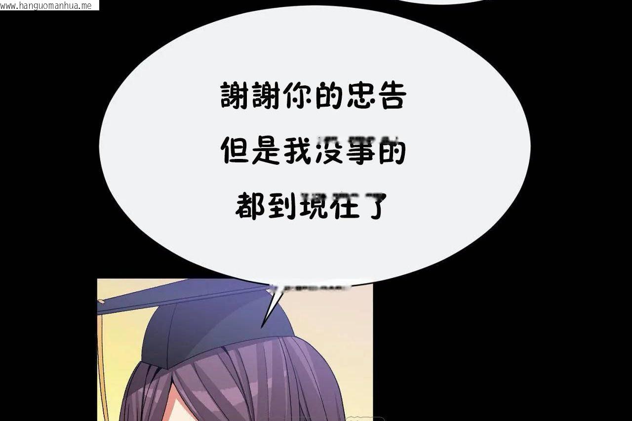 韩国漫画男公关与富家女/Deceptions/特殊宴会-五夫人/Host到金汤匙/金汤匙韩漫_男公关与富家女/Deceptions/特殊宴会-五夫人/Host到金汤匙/金汤匙-第72话在线免费阅读-韩国漫画-第45张图片