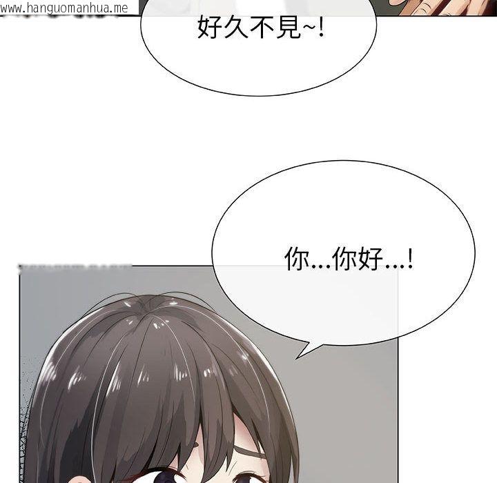 韩国漫画只为满足你/共享计划/狩猎之路：代理爱情韩漫_只为满足你/共享计划/狩猎之路：代理爱情-第4话在线免费阅读-韩国漫画-第22张图片