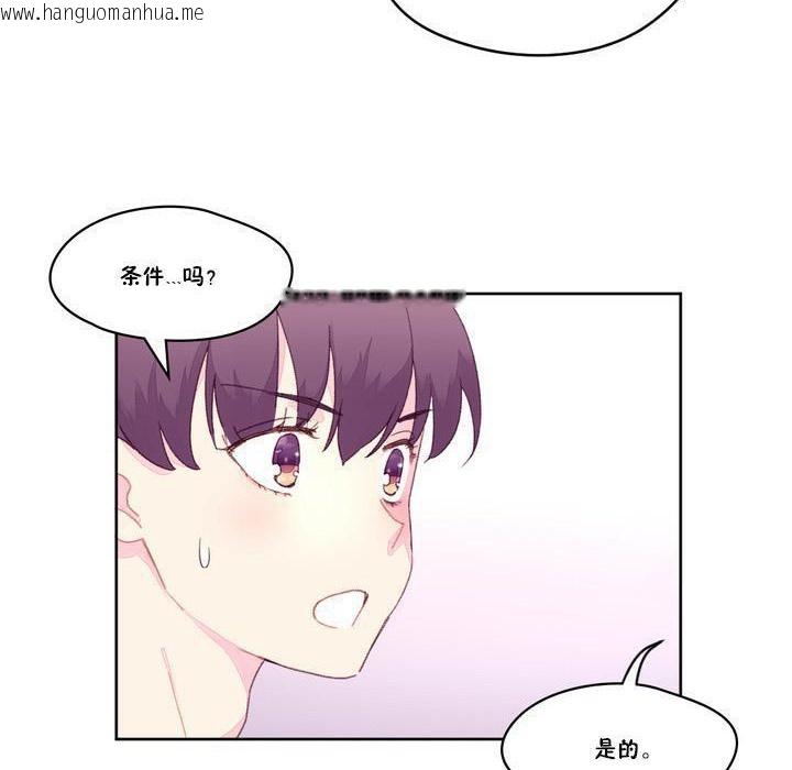 韩国漫画秘香韩漫_秘香-第18话在线免费阅读-韩国漫画-第20张图片