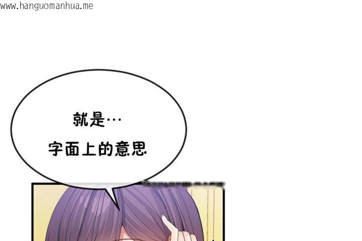 韩国漫画男公关与富家女/Deceptions/特殊宴会-五夫人/Host到金汤匙/金汤匙韩漫_男公关与富家女/Deceptions/特殊宴会-五夫人/Host到金汤匙/金汤匙-第34话在线免费阅读-韩国漫画-第41张图片