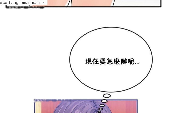 韩国漫画男公关与富家女/Deceptions/特殊宴会-五夫人/Host到金汤匙/金汤匙韩漫_男公关与富家女/Deceptions/特殊宴会-五夫人/Host到金汤匙/金汤匙-第35话在线免费阅读-韩国漫画-第7张图片