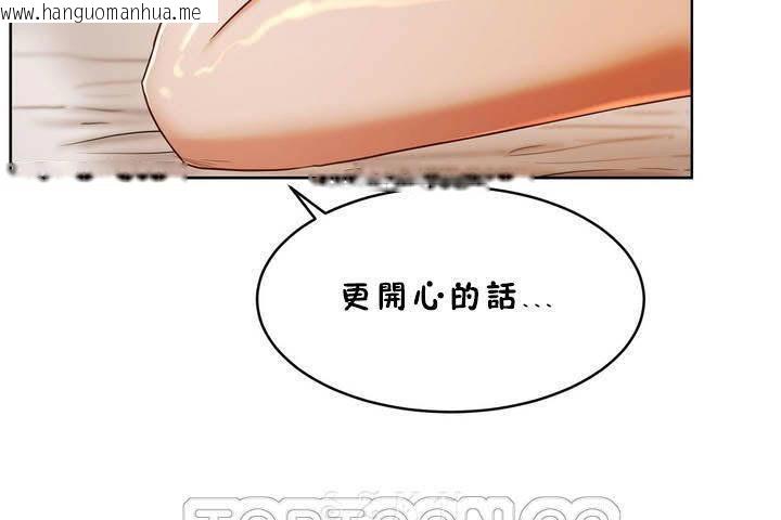 韩国漫画性教育/独家培训/培训之春/Sex-lesson韩漫_性教育/独家培训/培训之春/Sex-lesson-第18话在线免费阅读-韩国漫画-第159张图片