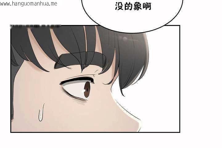 韩国漫画性教育/独家培训/培训之春/Sex-lesson韩漫_性教育/独家培训/培训之春/Sex-lesson-第6话在线免费阅读-韩国漫画-第151张图片