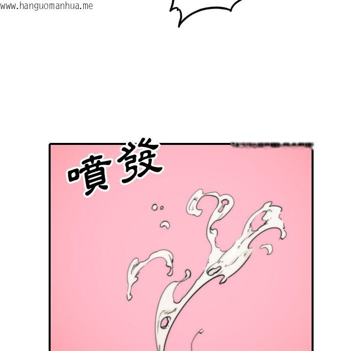 韩国漫画色花穴/金手指韩漫_色花穴/金手指-第57话在线免费阅读-韩国漫画-第35张图片