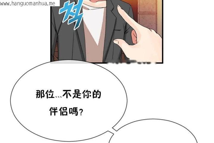 韩国漫画男公关与富家女/Deceptions/特殊宴会-五夫人/Host到金汤匙/金汤匙韩漫_男公关与富家女/Deceptions/特殊宴会-五夫人/Host到金汤匙/金汤匙-第25话在线免费阅读-韩国漫画-第92张图片