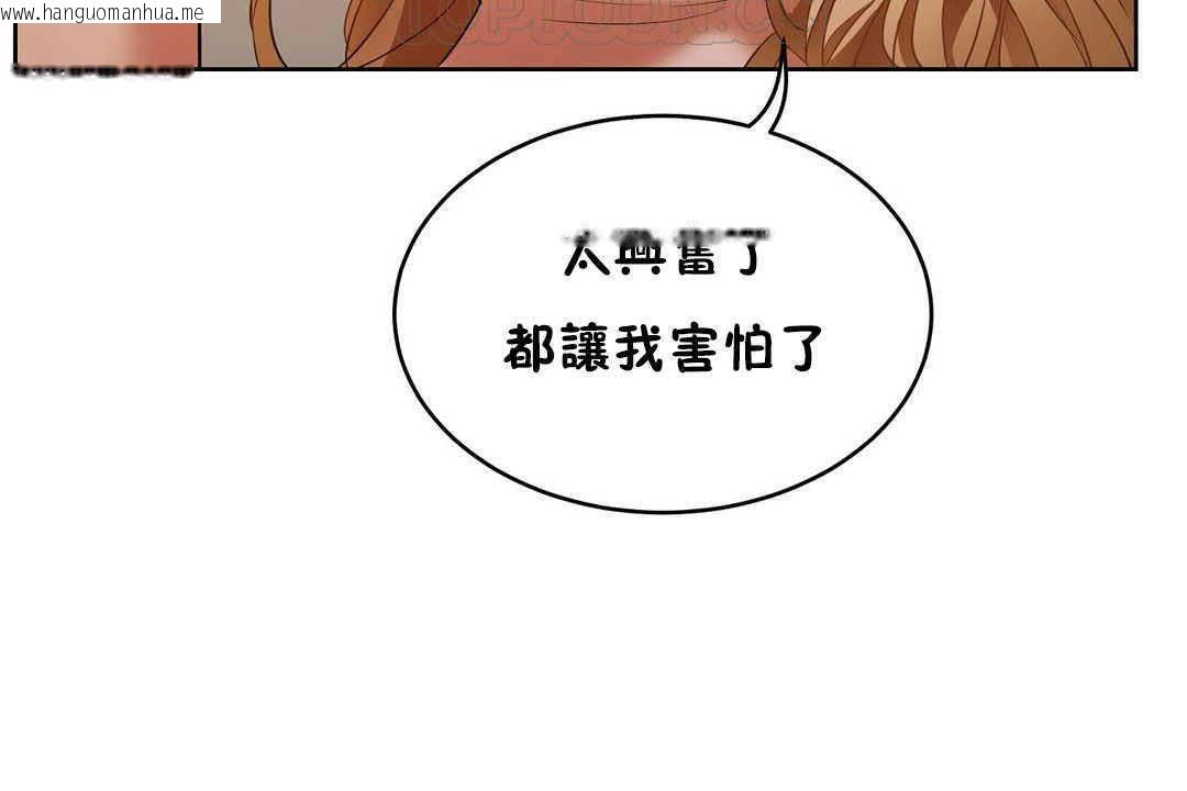 韩国漫画性教育/独家培训/培训之春/Sex-lesson韩漫_性教育/独家培训/培训之春/Sex-lesson-第17话在线免费阅读-韩国漫画-第112张图片