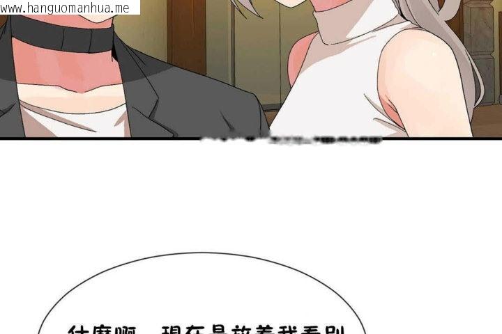 韩国漫画男公关与富家女/Deceptions/特殊宴会-五夫人/Host到金汤匙/金汤匙韩漫_男公关与富家女/Deceptions/特殊宴会-五夫人/Host到金汤匙/金汤匙-第24话在线免费阅读-韩国漫画-第91张图片