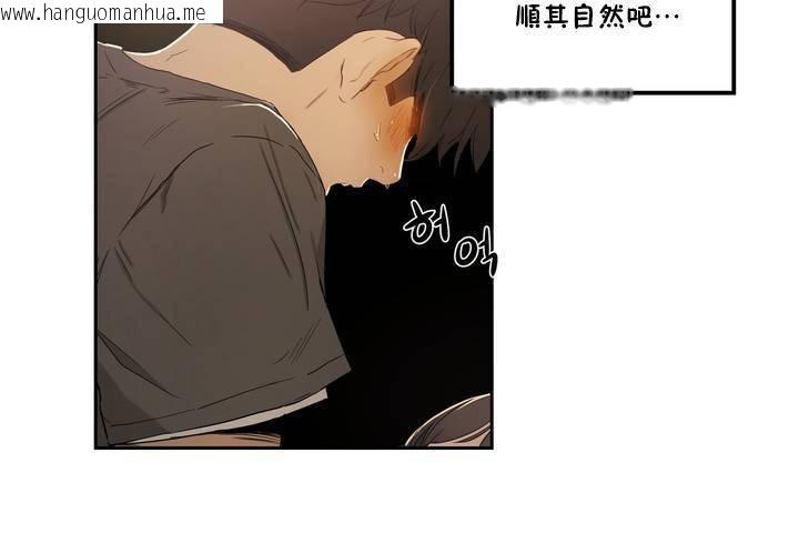 韩国漫画性教育/独家培训/培训之春/Sex-lesson韩漫_性教育/独家培训/培训之春/Sex-lesson-第1话在线免费阅读-韩国漫画-第169张图片