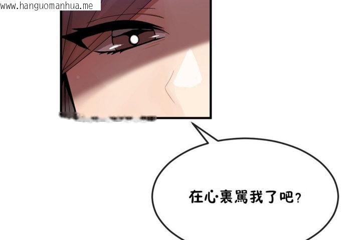 韩国漫画男公关与富家女/Deceptions/特殊宴会-五夫人/Host到金汤匙/金汤匙韩漫_男公关与富家女/Deceptions/特殊宴会-五夫人/Host到金汤匙/金汤匙-第31话在线免费阅读-韩国漫画-第26张图片