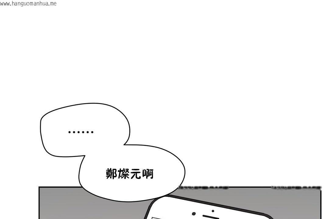 韩国漫画性教育/独家培训/培训之春/Sex-lesson韩漫_性教育/独家培训/培训之春/Sex-lesson-第25话在线免费阅读-韩国漫画-第95张图片