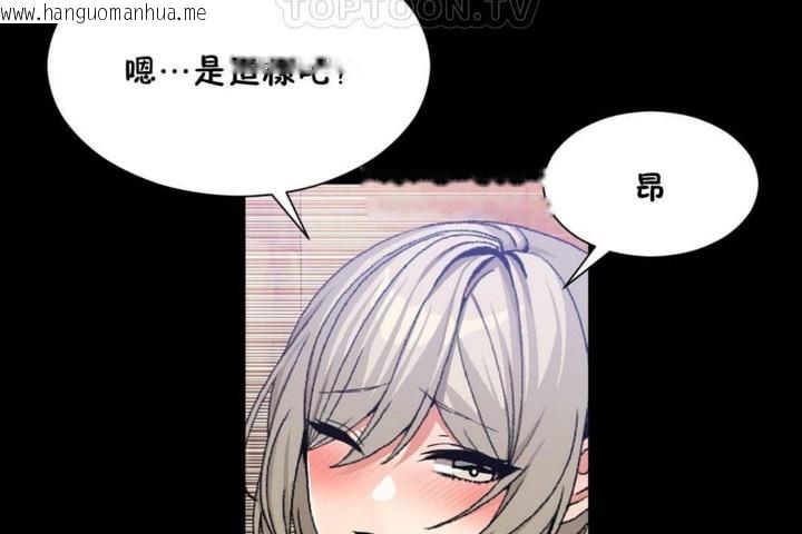 韩国漫画男公关与富家女/Deceptions/特殊宴会-五夫人/Host到金汤匙/金汤匙韩漫_男公关与富家女/Deceptions/特殊宴会-五夫人/Host到金汤匙/金汤匙-第56话在线免费阅读-韩国漫画-第94张图片