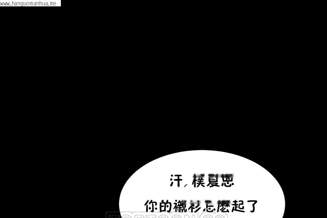 韩国漫画性教育/独家培训/培训之春/Sex-lesson韩漫_性教育/独家培训/培训之春/Sex-lesson-第37话在线免费阅读-韩国漫画-第171张图片