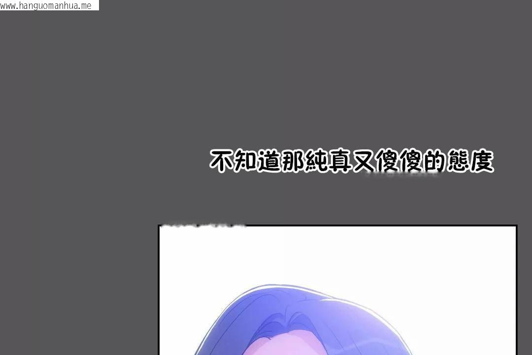 韩国漫画性教育/独家培训/培训之春/Sex-lesson韩漫_性教育/独家培训/培训之春/Sex-lesson-第40话在线免费阅读-韩国漫画-第59张图片