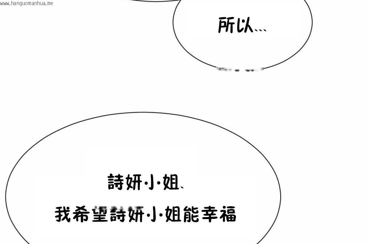 韩国漫画男公关与富家女/Deceptions/特殊宴会-五夫人/Host到金汤匙/金汤匙韩漫_男公关与富家女/Deceptions/特殊宴会-五夫人/Host到金汤匙/金汤匙-第72话在线免费阅读-韩国漫画-第120张图片