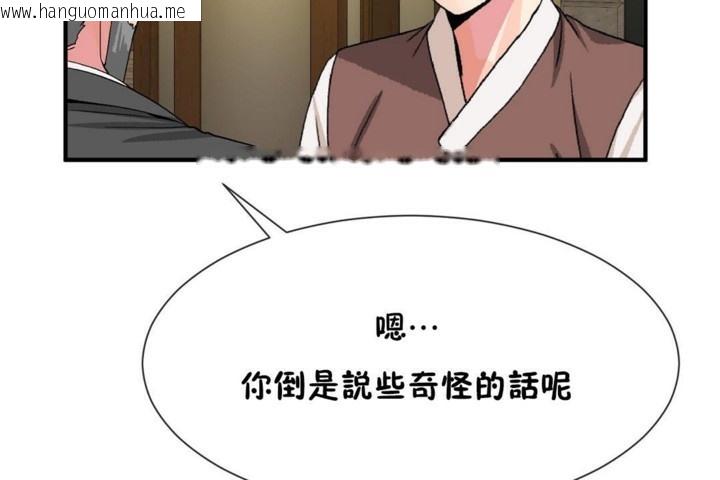 韩国漫画男公关与富家女/Deceptions/特殊宴会-五夫人/Host到金汤匙/金汤匙韩漫_男公关与富家女/Deceptions/特殊宴会-五夫人/Host到金汤匙/金汤匙-第52话在线免费阅读-韩国漫画-第48张图片