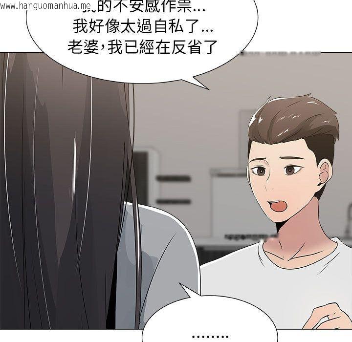 韩国漫画只为满足你/共享计划/狩猎之路：代理爱情韩漫_只为满足你/共享计划/狩猎之路：代理爱情-第8话在线免费阅读-韩国漫画-第37张图片