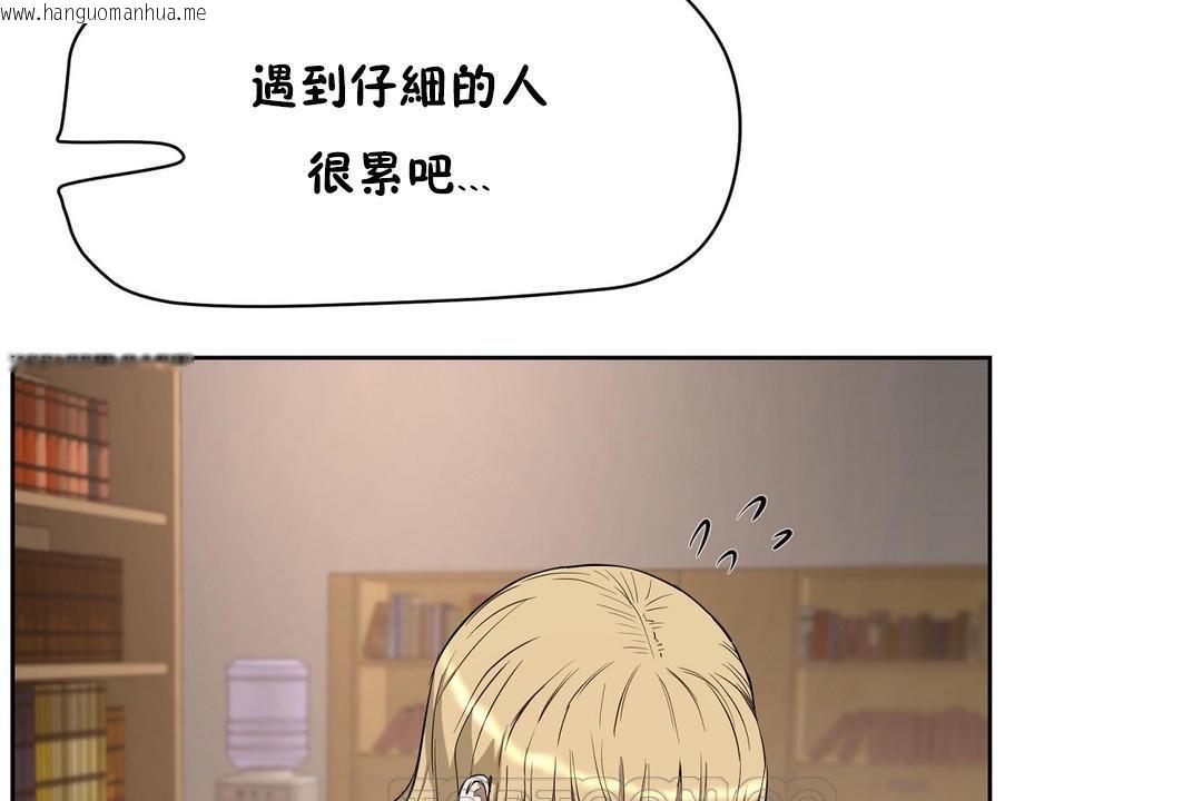 韩国漫画性教育/独家培训/培训之春/Sex-lesson韩漫_性教育/独家培训/培训之春/Sex-lesson-第23话在线免费阅读-韩国漫画-第57张图片