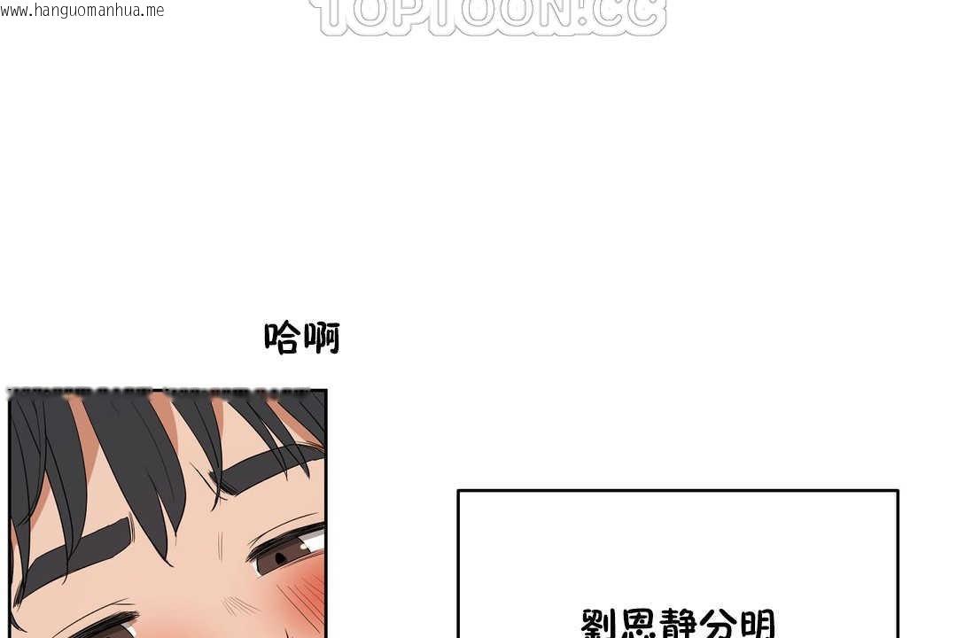 韩国漫画性教育/独家培训/培训之春/Sex-lesson韩漫_性教育/独家培训/培训之春/Sex-lesson-第13话在线免费阅读-韩国漫画-第124张图片