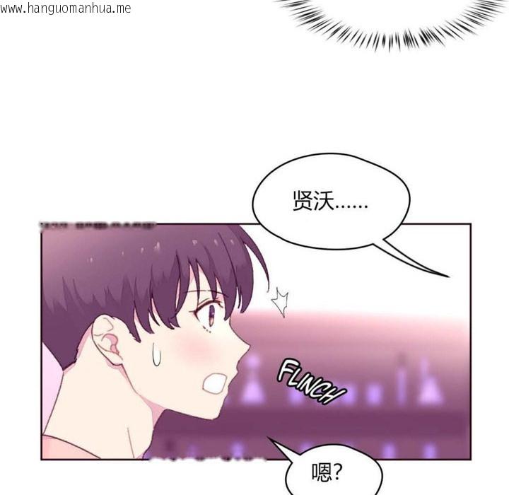 韩国漫画秘香韩漫_秘香-第19话在线免费阅读-韩国漫画-第77张图片