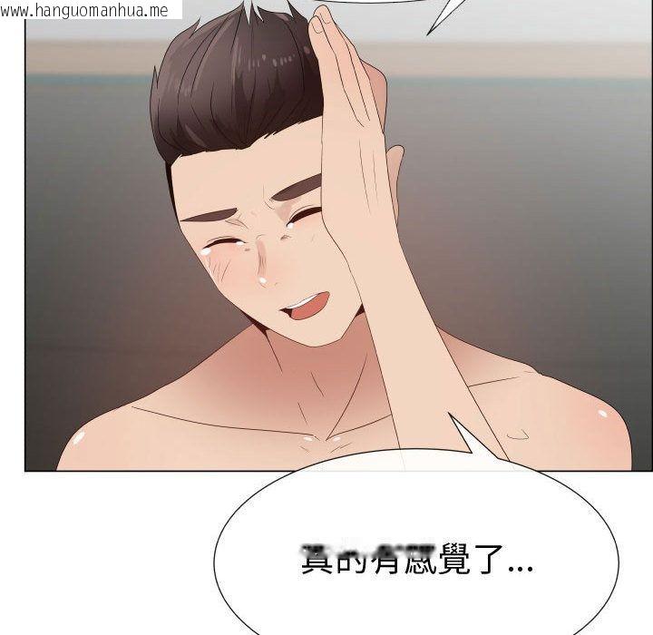 韩国漫画只为满足你/共享计划/狩猎之路：代理爱情韩漫_只为满足你/共享计划/狩猎之路：代理爱情-第38话在线免费阅读-韩国漫画-第53张图片