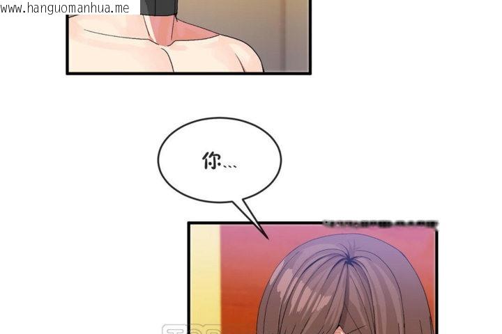 韩国漫画男公关与富家女/Deceptions/特殊宴会-五夫人/Host到金汤匙/金汤匙韩漫_男公关与富家女/Deceptions/特殊宴会-五夫人/Host到金汤匙/金汤匙-第41话在线免费阅读-韩国漫画-第21张图片