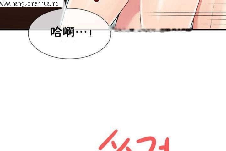 韩国漫画男公关与富家女/Deceptions/特殊宴会-五夫人/Host到金汤匙/金汤匙韩漫_男公关与富家女/Deceptions/特殊宴会-五夫人/Host到金汤匙/金汤匙-第6话在线免费阅读-韩国漫画-第25张图片