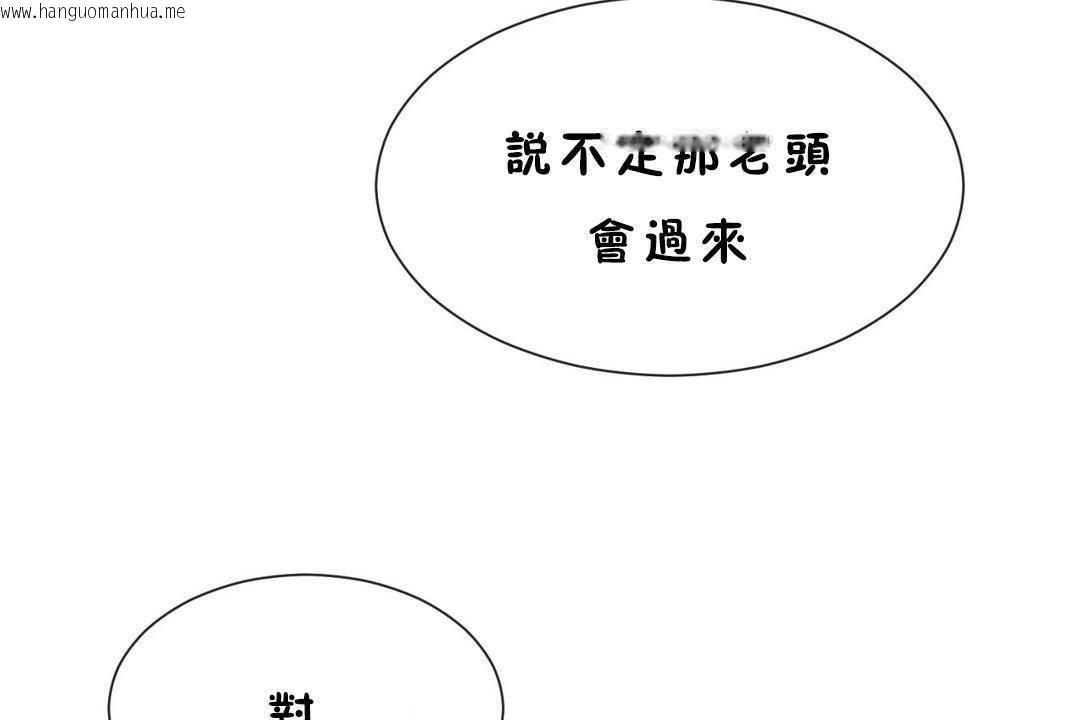 韩国漫画男公关与富家女/Deceptions/特殊宴会-五夫人/Host到金汤匙/金汤匙韩漫_男公关与富家女/Deceptions/特殊宴会-五夫人/Host到金汤匙/金汤匙-第60话在线免费阅读-韩国漫画-第85张图片