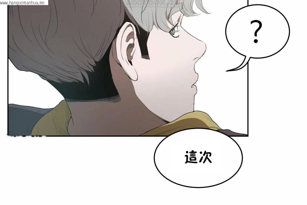 韩国漫画性教育/独家培训/培训之春/Sex-lesson韩漫_性教育/独家培训/培训之春/Sex-lesson-第46话在线免费阅读-韩国漫画-第172张图片