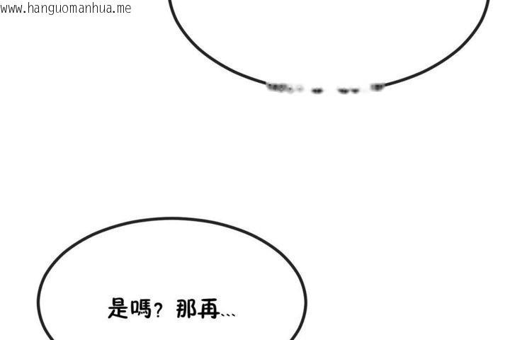 韩国漫画男公关与富家女/Deceptions/特殊宴会-五夫人/Host到金汤匙/金汤匙韩漫_男公关与富家女/Deceptions/特殊宴会-五夫人/Host到金汤匙/金汤匙-第40话在线免费阅读-韩国漫画-第90张图片