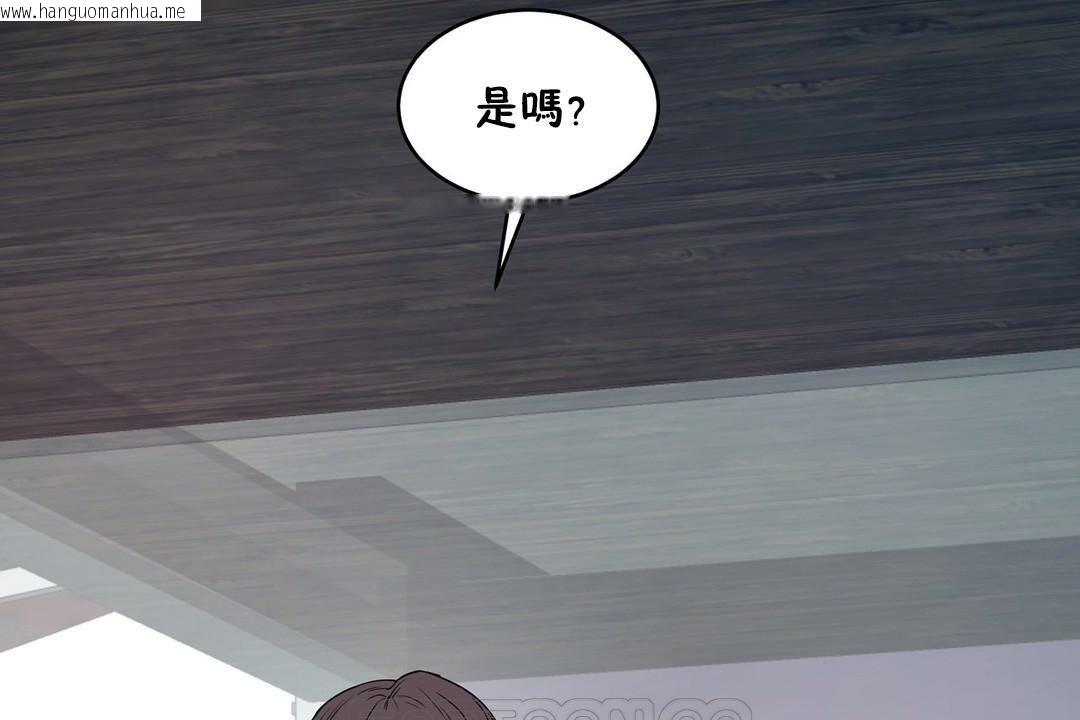 韩国漫画性教育/独家培训/培训之春/Sex-lesson韩漫_性教育/独家培训/培训之春/Sex-lesson-第31话在线免费阅读-韩国漫画-第195张图片