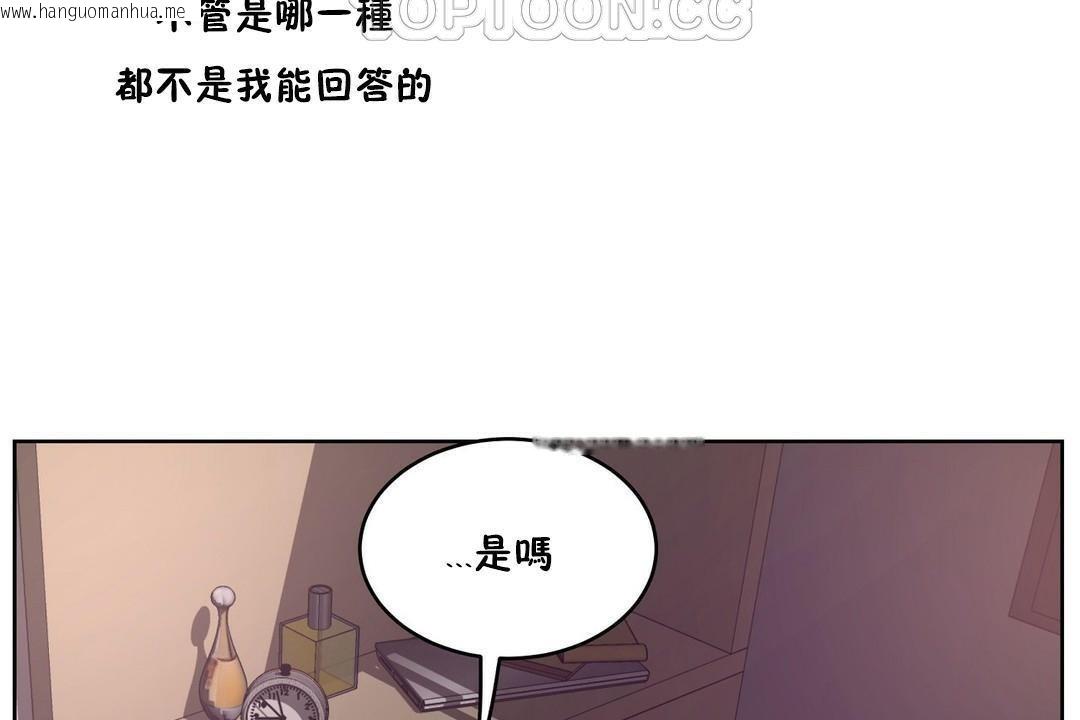 韩国漫画性教育/独家培训/培训之春/Sex-lesson韩漫_性教育/独家培训/培训之春/Sex-lesson-第28话在线免费阅读-韩国漫画-第28张图片