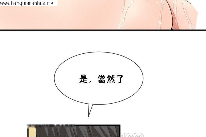 韩国漫画男公关与富家女/Deceptions/特殊宴会-五夫人/Host到金汤匙/金汤匙韩漫_男公关与富家女/Deceptions/特殊宴会-五夫人/Host到金汤匙/金汤匙-第39话在线免费阅读-韩国漫画-第33张图片